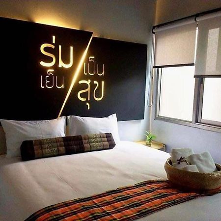 Whereder Poshtel Ούντον Τάνι Εξωτερικό φωτογραφία